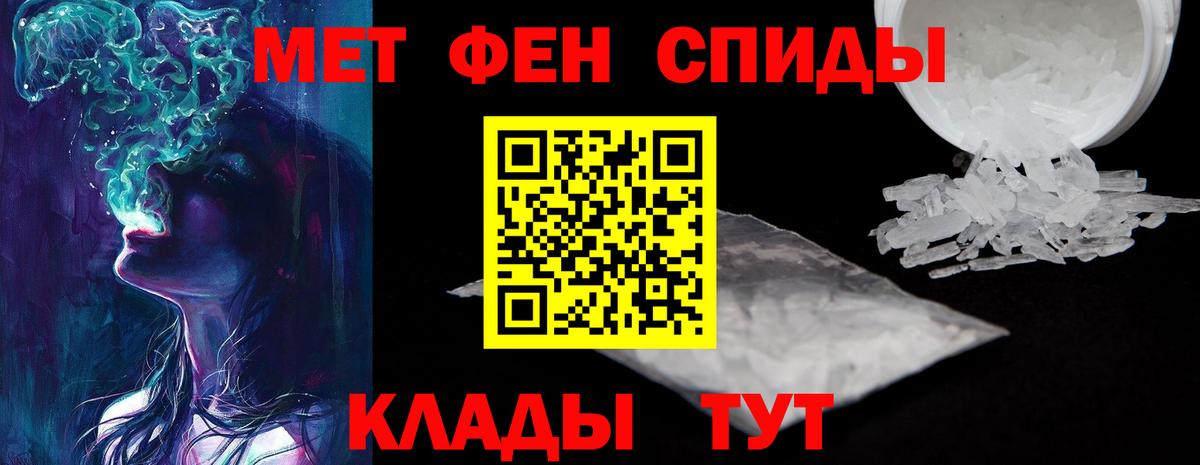 АМФЕТАМИН Розовый Долгопрудный