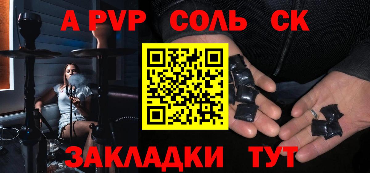 A PVP мука Долгопрудный