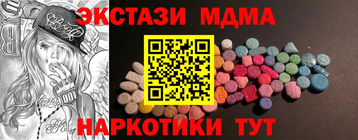 ЭКСТАЗИ  Ecstasy 99%  где купить   Долгопрудный  KRAKEN   Вход с VPN  ЭКСТАЗИ louis Vuitton 