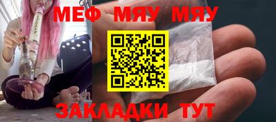 mdpv Балаково