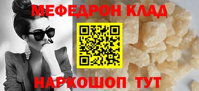 кокаин Балахна