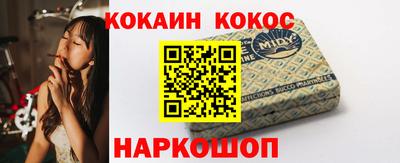индика Балашиха