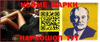 индика Балашиха