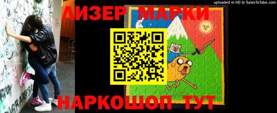 mdpv Балаково