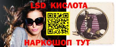 индика Балашиха