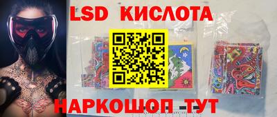 индика Балашиха