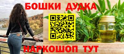 кокаин Балахна