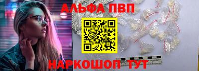 mdpv Балаково
