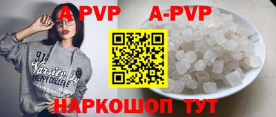 mdpv Балаково