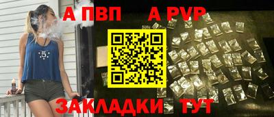 mdpv Балаково