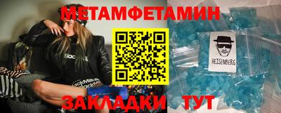индика Балашиха