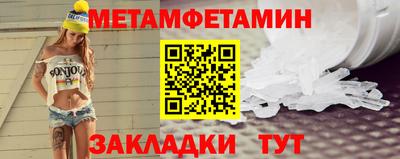 индика Балашиха
