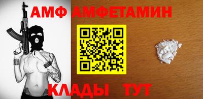 кокаин Балахна