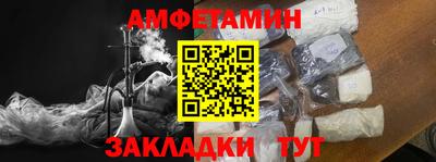 mdpv Балаково