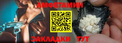mdpv Балаково