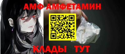 кокаин Балахна