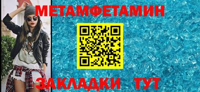 mdpv Балаково
