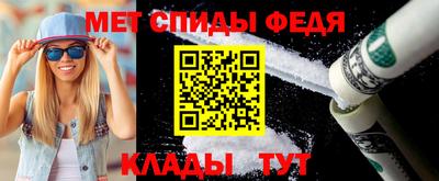mdpv Балаково
