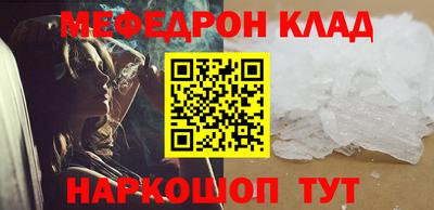 кокаин Балахна
