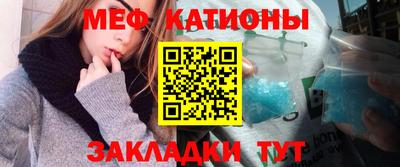 кокаин Балахна