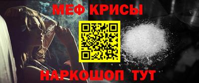 mdpv Балаково