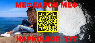mdpv Балаково