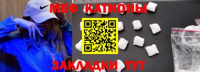 mdpv Балаково