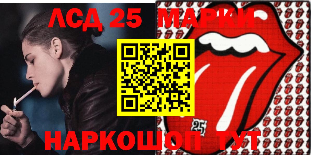 Лсд 25 экстази ecstasy  Лсд 25 экстази кислота  МЕГА как войти  Долгопрудный  Вход с VPN  Лсд 25 экстази 
