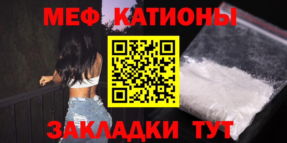 Мефедрон мука Долгопрудный