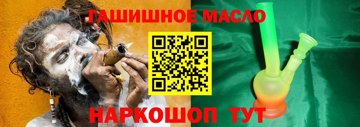 Дистиллят ТГК вейп Долгопрудный
