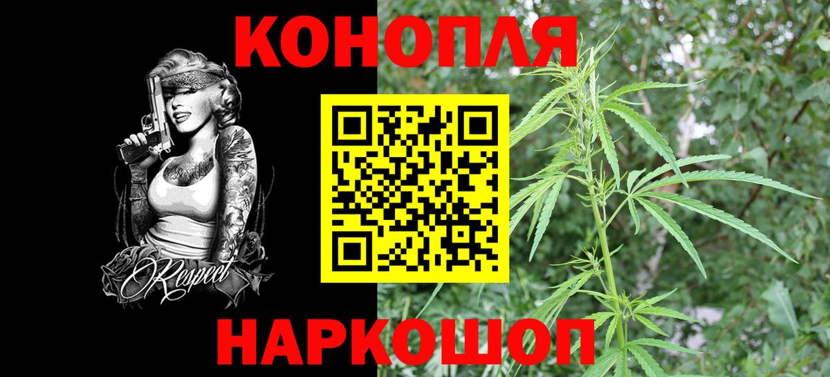 МАРИХУАНА тримм  Бошки Шишки Ganja  Конопля Bruce Banner  Долгопрудный  Вход с VPN  Бошки марихуана White Widow 